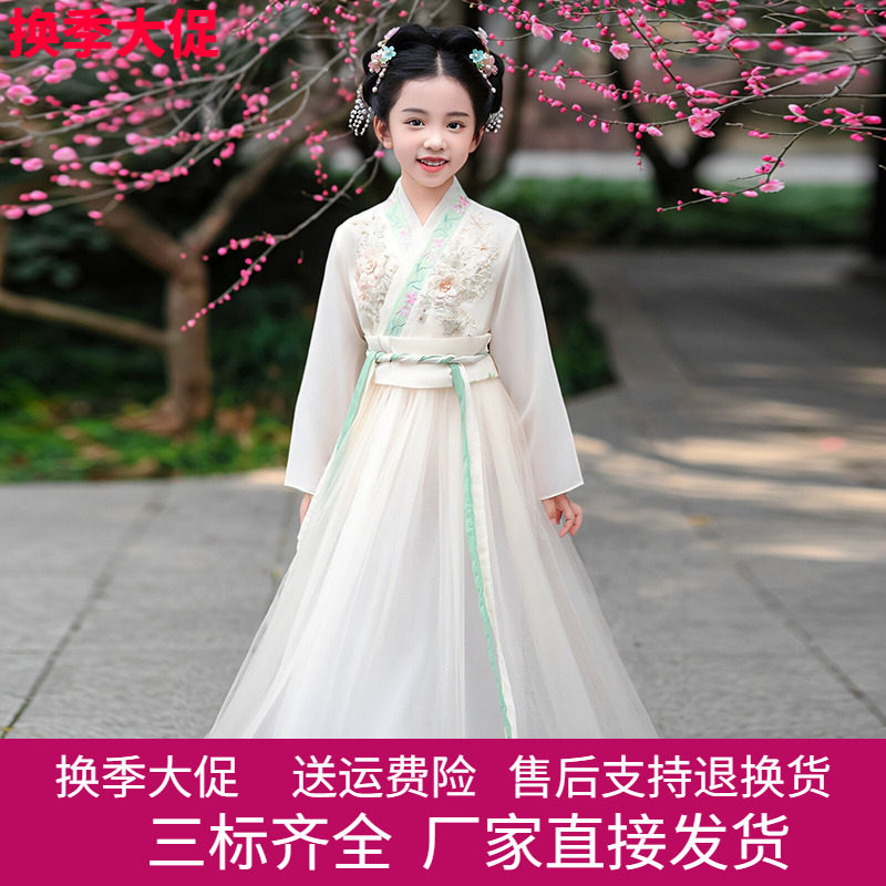 交领汉服广袖女童古筝演出服2026春秋新款网纱连衣裙中国风夏粉色