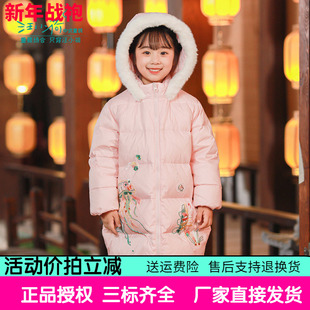 汪小荷童装25冬季中国风女童羽绒服中长款白鸭绒加厚连帽外套红色