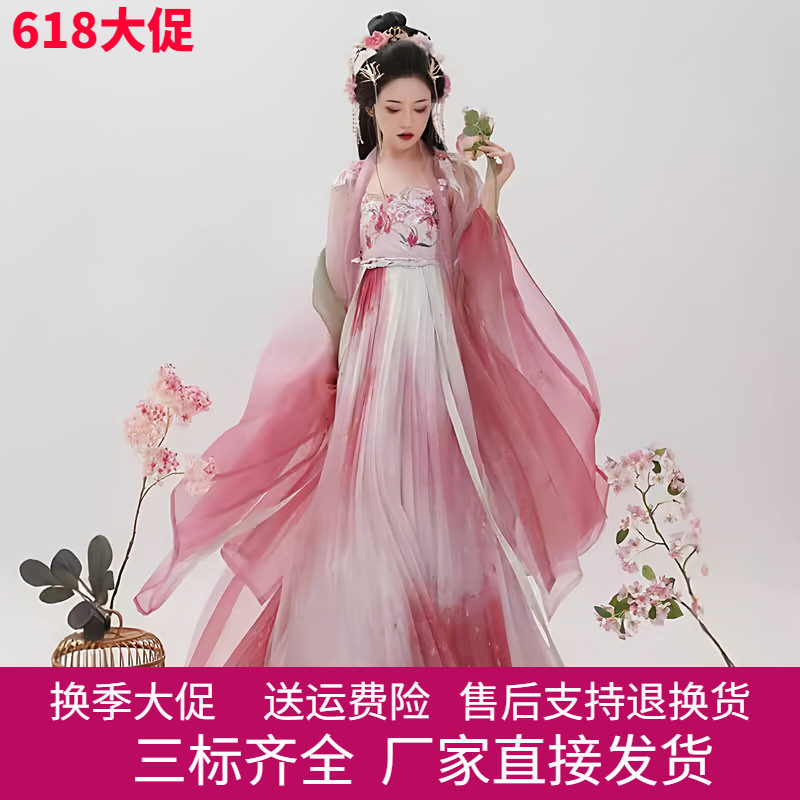 粉色成人汉服原创《拽妃》唐制诃子裙绣花大袖衫齐胸襦裙2026春夏