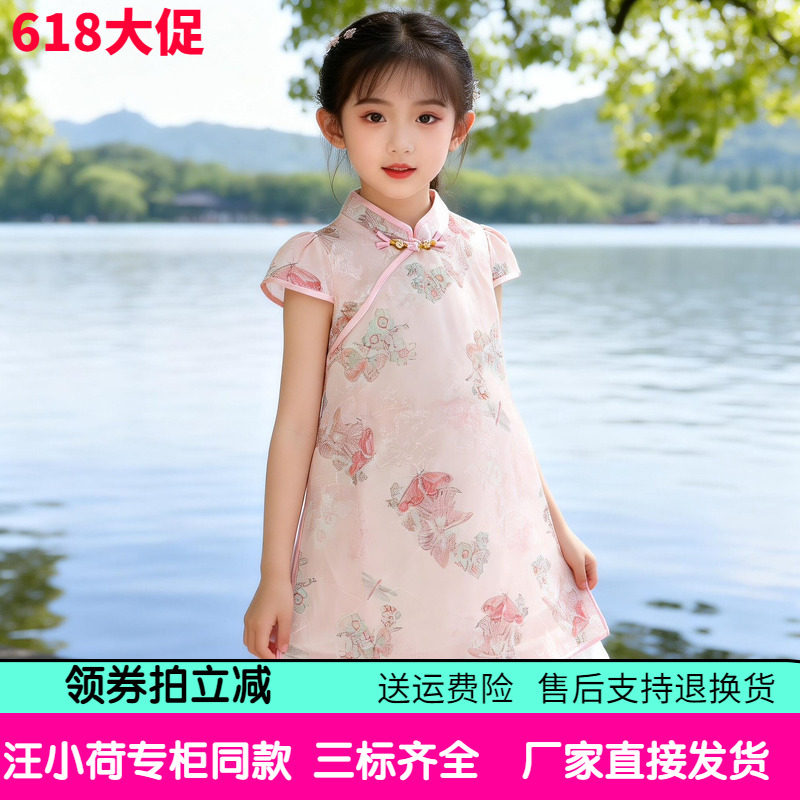 汪小荷女童夏季新款汉服旗袍裙