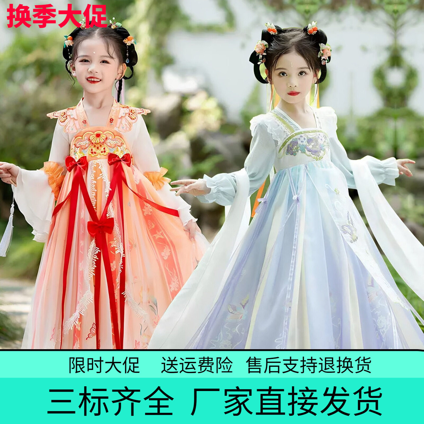 汉服裙女童中国风飘逸超仙春夏季儿童时尚连衣裙唐装纱裙新款古装