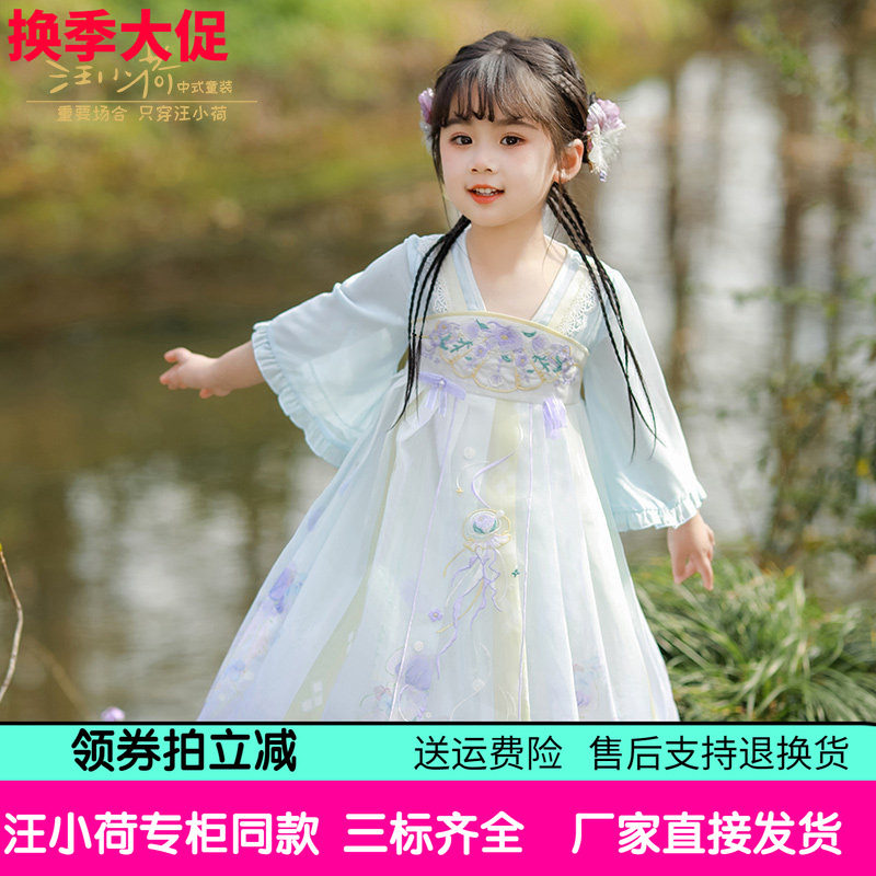 汪小荷童装25春夏新款国风襦裙女童印花连衣裙唐装雪纺汉服演出服