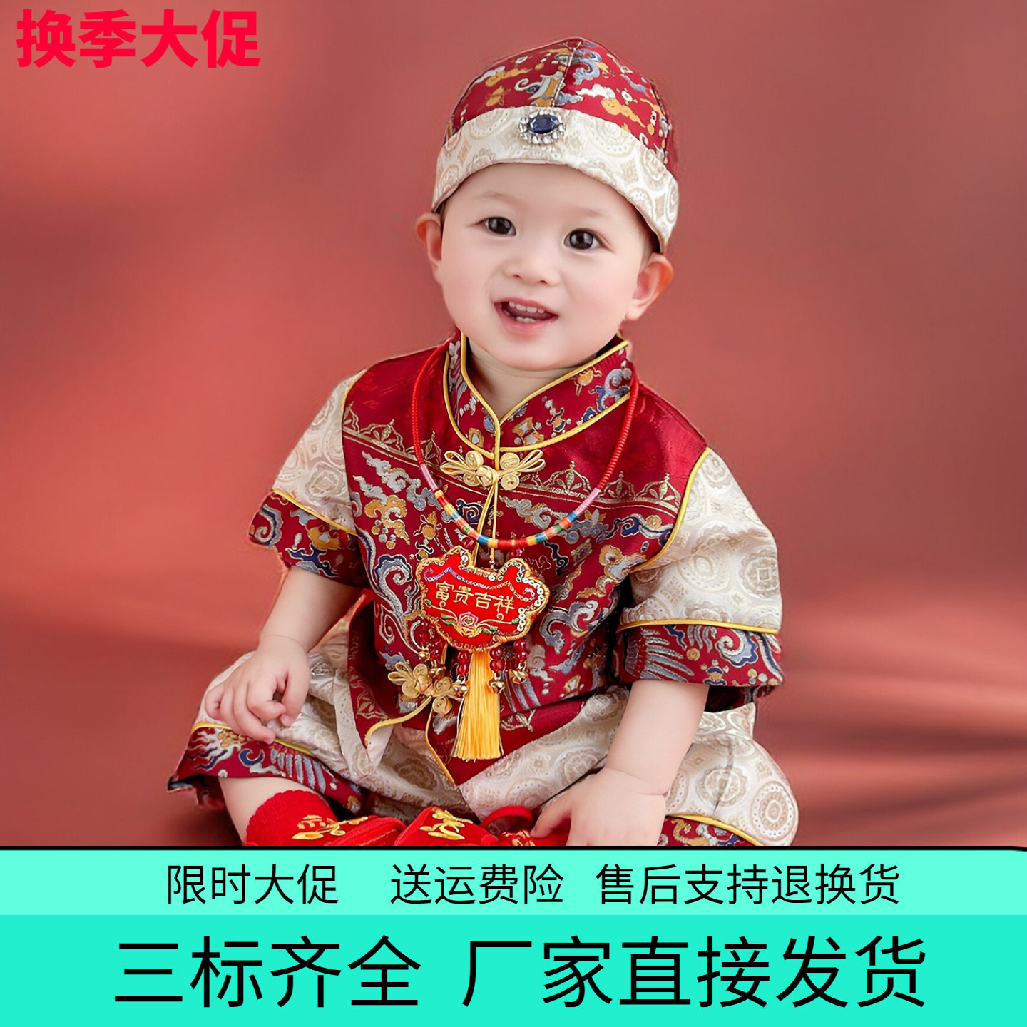 男童夏季新款周岁礼服男宝生日宴抓周礼服新中式唐装宝宝汉服套装