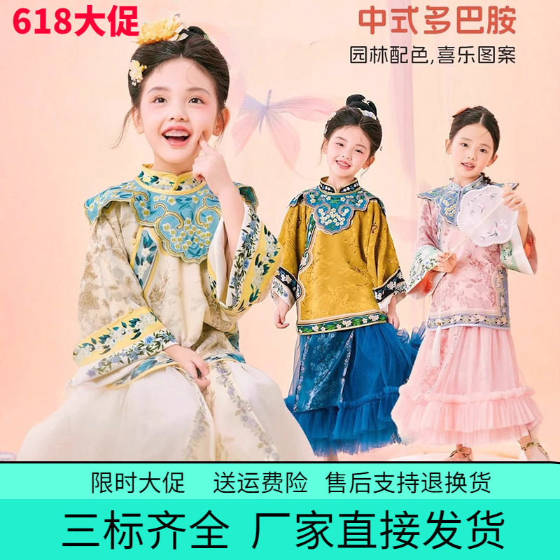 古风汉服三件套童装女童新中式大袖汉服儿童国风云肩水袖明制纱裙