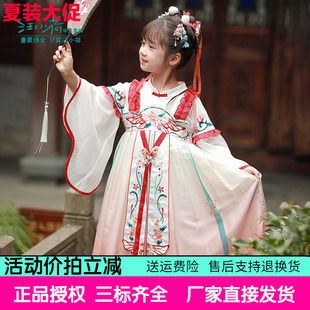 汪小荷汉服女童25春新款 古风加绒女童连衣裙超仙齐胸襦裙高端礼服