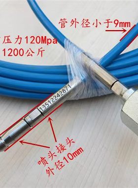 冷凝器疏通清洗高压软管耐磨