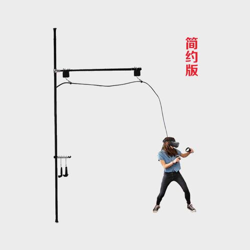 HTCVIVE收线支架吊架伸缩免孔