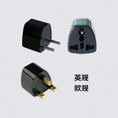 HTCVIVE电源转接欧规英规VR配件