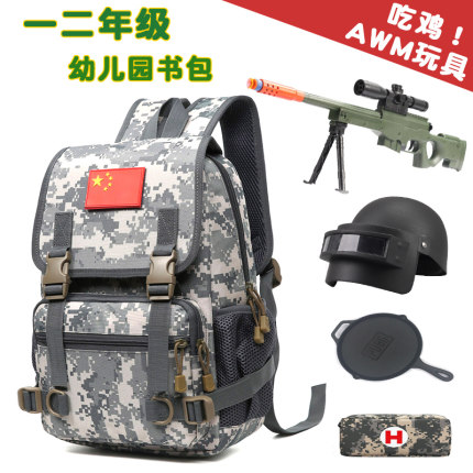 迷彩双肩包幼儿园一二年级小学生书包5-14岁吃鸡玩具儿童旅行背包