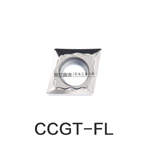 铝用数控刀片CCGT060202/04/08 09T302/04/08 120402/04/08-FL