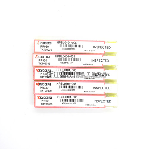 京瓷Kyocera数控刀片HPBL0404-005 PR930
