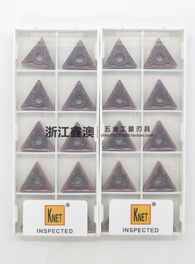 耐特KNET数控刀片不锈钢TNMG160404-MA NT15TF