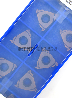 株洲钻石ZCCCT株钻数控刀片RT16.01W-14WPB YBG205