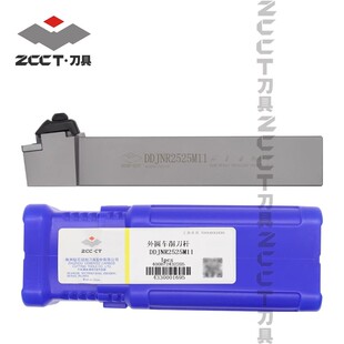 株洲外圆车削刀杆株洲钻石数控刀杆DDJNR2525M11