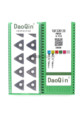 道勤浅槽刀片TGF32R215/220/225/230/235/240/245/250 PM125切槽