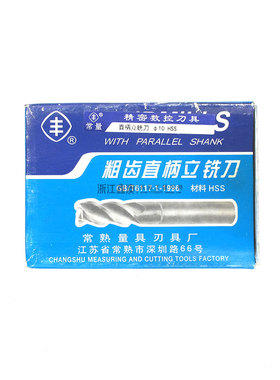 常熟丰牌粗齿直柄立铣刀高速钢HSS三刃2 3 4 5 6 7 8 9 10 13-20