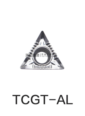 铝用刀片三角形TCGT090202/04 110202/04/08 16T302/04/08-AL