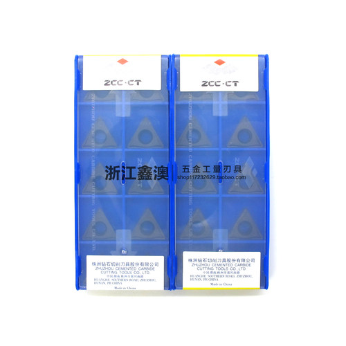株洲钻石ZCCCT株钻数控刀片TCMT16T308-HM YBD152 铸铁加工