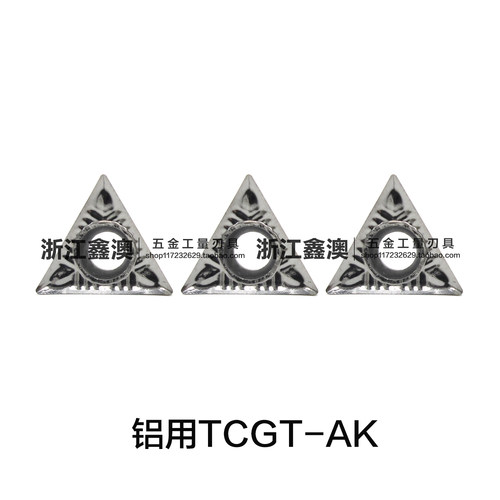 铝用刀片TCGT09020411020216T3