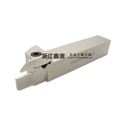 反圆弧端面切槽刀杆MGAH216-425R