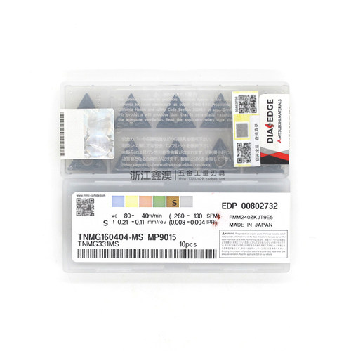 三菱刀片TNMG160404-MSMP9015