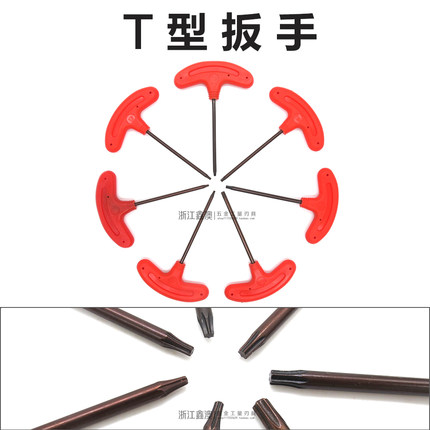 数控T型月亮扳手梅花螺丝扳手刀杆盘配件T6T7T8T9T10T15T20T25T30