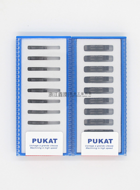 PUKAT数控精磨切槽刀片MGGN150/200/250/300/400/500-JM PKT35 30