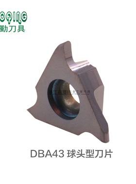 立装切槽刀片球头型圆弧浅割槽DBA43R100/120/140/160/400R0.5-R2