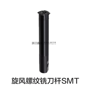 旋风螺纹铣刀杆刀盘SMT17/21/24/33/40/48/53/57/72/95适配DV刀片