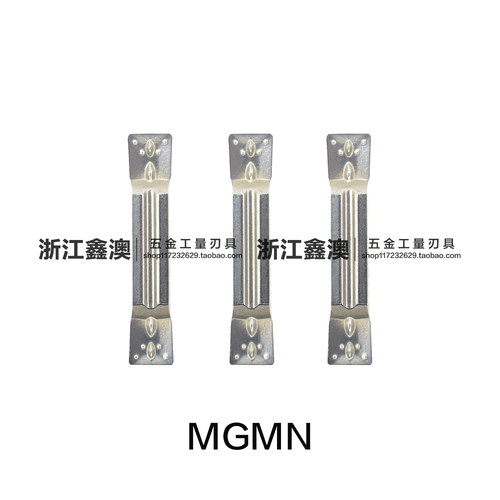 铝用切槽刀片数控刀片MGMN200/250/300/400/500-G-M 铜铝合金加工