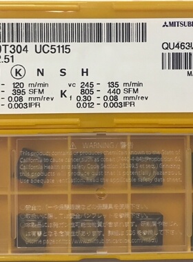 日本三菱Mitsubishi数控刀片片SCMT09T304 UC5115