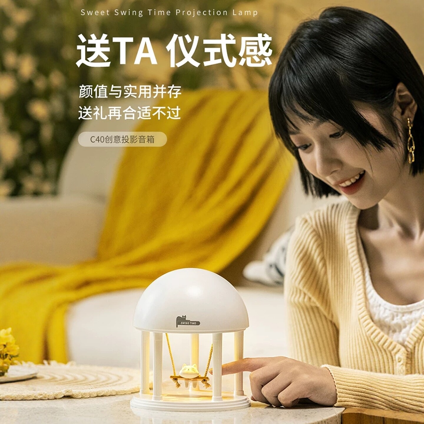 可爱猫咪投影仪蓝牙音响小夜灯八音盒氛围灯卧室装饰生日礼物女生