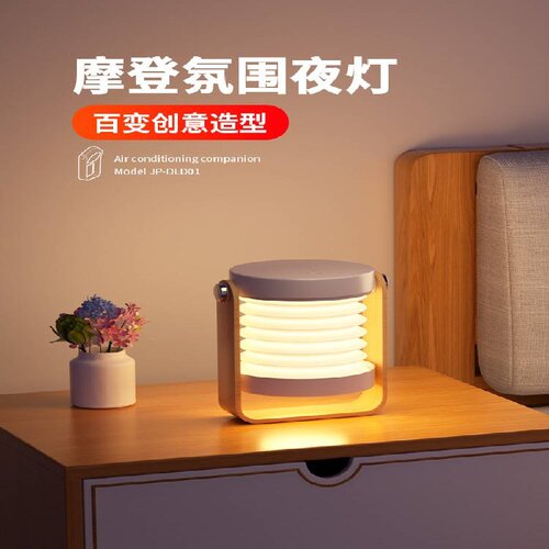 手提伸缩折叠小夜灯护眼台灯卧室