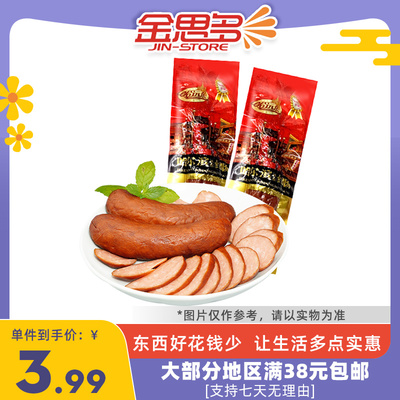 裸价临期特卖哈尔滨远东红肠90g炒菜吃当零食吃办公宿舍休闲食品