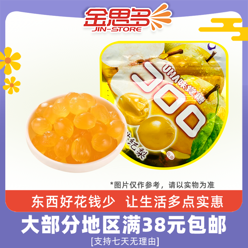 裸价临期 日本进口UHA味觉糖二十世纪梨味软糖40g+4g休闲零食糖果