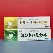 冰爽 日本进口 香橙薄荷味牙膏100g居家用裸价 柠檬 临期日化特价