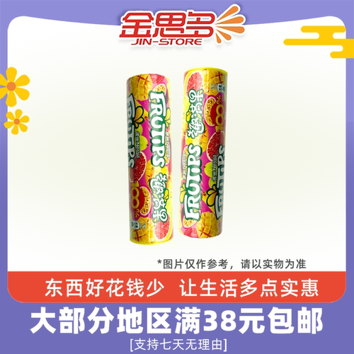 雀巢趣满果60g情迷热带果汁软糖