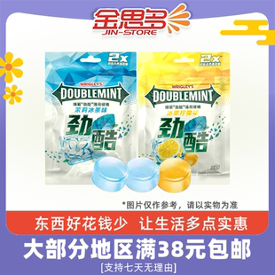 裸价临期 劲酷薄荷硬糖20.5g冰萃柠檬味茉莉冰茶味休闲零食 绿箭