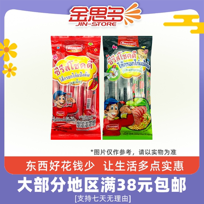 好福气蒸煮淀粉肉肠260g麻辣味