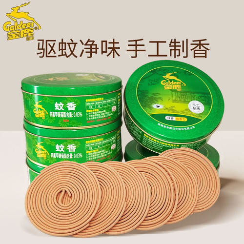 金鹿檀香盘香驱蚊净味家用速驱