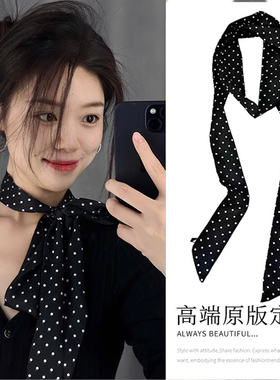黑色波点丝巾轻奢高档小方巾女系脖发带夏季新款百搭时尚搭配衬衫