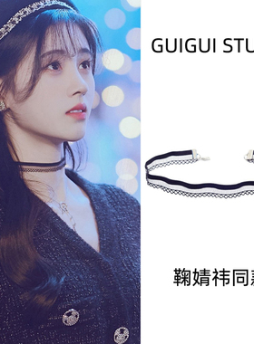 弹力魔鬼也心碎蕾丝锁骨链女项链