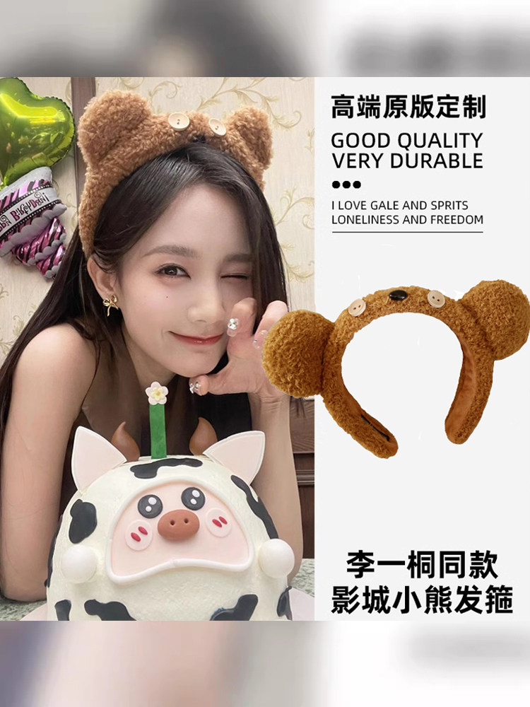 发箍毛绒小熊可爱环球影城图片