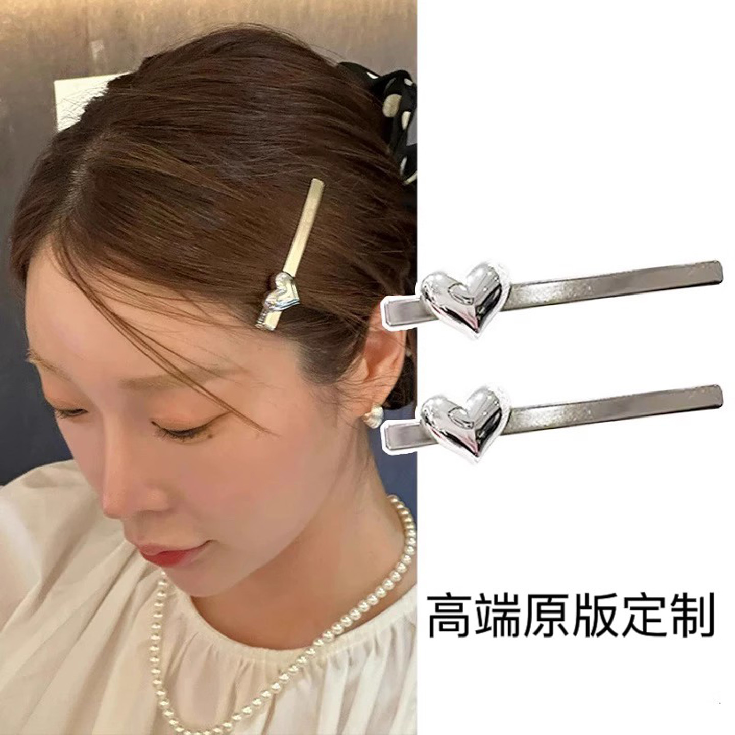 韩国earlobe欧尼同款银色爱心发夹韩系简约前额刘海侧边夹子发饰