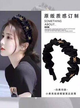 发箍凯旋门发卡小香风洗脸头饰