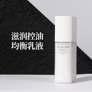 清爽舒缓不油腻护肤化妆品正品 滋润乳液补水保湿 日本资生堂男士