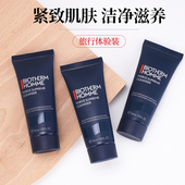 碧欧泉男士 蓝钻洗面奶40ml小样清洁毛孔 细致平滑洁面乳清洁保湿