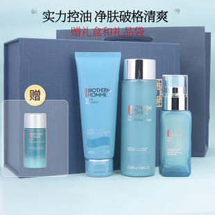 碧欧泉男士专用清爽净油护肤品套装夏季控油祛痘洗面奶爽肤水乳液