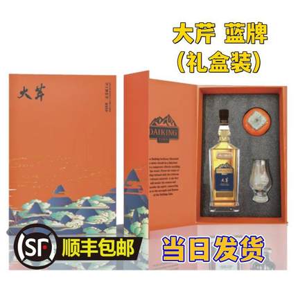 大芹蓝牌礼盒装 中国whisky 单一麦芽威士忌 53度 700毫升 波本桶