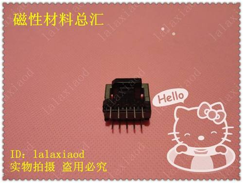 EE25 磁芯加骨架立式5+5 小档 软磁铁氧体磁芯电感线圈变压器